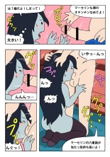 Marceline to Finn : página 4