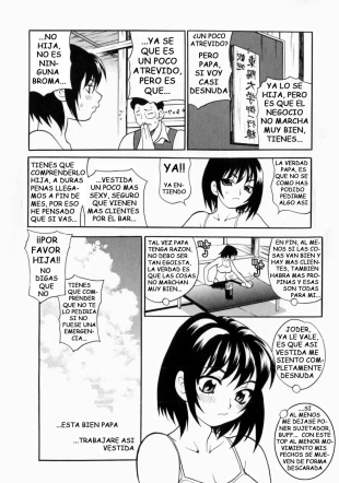 hentai Camarera de Verano