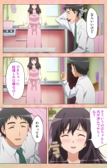 Marriage Blue : página 13
