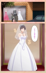 Marriage Blue : página 15