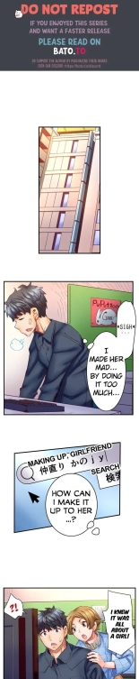 Marry Me, I'll Fuck You Until You're Pregnant! : página 102