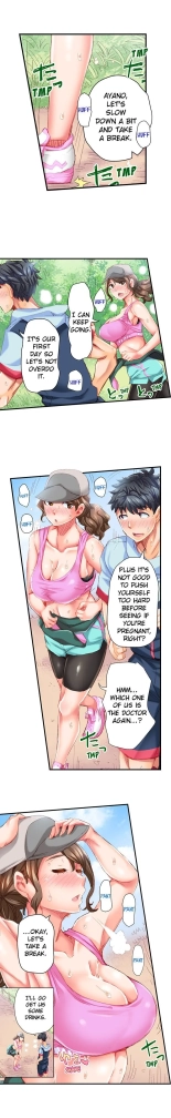 Marry Me, I'll Fuck You Until You're Pregnant! : página 202