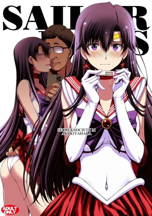 hentai Mars' Impregnation