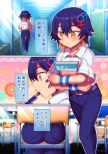 mashō no aitsu wa TS otoko : página 3