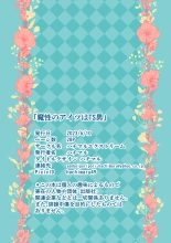mashō no aitsu wa TS otoko : página 28