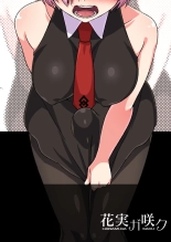 MashGuda GudaMash Futanari : página 8