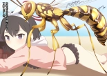Mashiro Mushikan!! : página 2