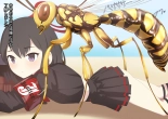 Mashiro Mushikan!! : página 22