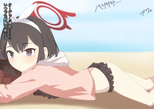hentai Mashiro Mushikan!!