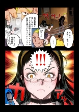Masochist ni Itaru Doutei : página 37