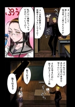 Masochist ni Itaru Doutei : página 38