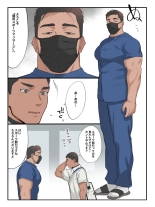 Massage 1 : página 3