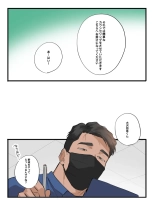 Massage 1 : página 5