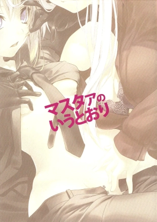 hentai fate zero