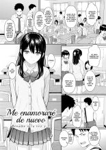 Me enamoraré de nuevo : página 3