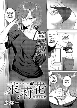 hentai Matsurika 1-3