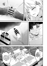 Mattaku Icha Love suru Ki no Nai Kyonyuu Reijou Gal ni Niku Dildo Atsukai Sareteiru Ore no Hanashi.?La historia de como fui usado como un dildo de carne, Por una gyaru tetona de familia rica, Que no quiere nada romántico. : página 18