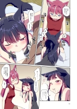 Me Ga Sametara kemomimishoujo ni natteita ohanashi 2 : página 13