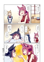 Me Ga Sametara kemomimishoujo ni natteita ohanashi 2 : página 24
