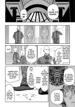 Mebuta monmon : página 51