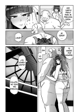 Mebuta monmon : página 54