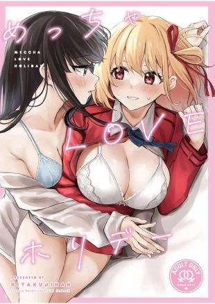 hentai lycoris recoil