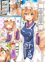 Medama ga Ranran Yukari-sama : página 2