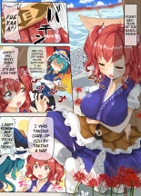 Medama ga Ranran Yukari-sama : página 11
