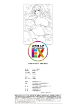 Megastore COVER ILLUSTRATIONS EX : página 129