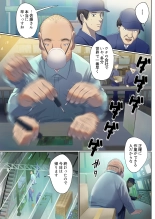 Meguri Meguru Rinne no Naka de 1 : página 6