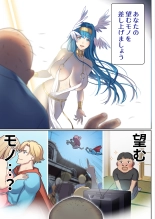 Meguri Meguru Rinne no Naka de 1 : página 14