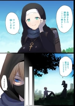Meguri Meguru Rinne no Naka de 1 : página 20