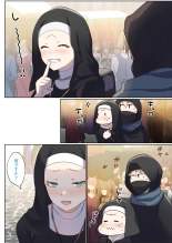 Meguri Meguru Rinne no Naka de 1 : página 21