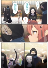Meguri Meguru Rinne no Naka de 1 : página 25