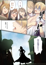 Meguri Meguru Rinne no Naka de 1 : página 31