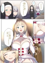 Meguri Meguru Rinne no Naka de 1 : página 36