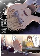 Meguri Meguru Rinne no Naka de 1 : página 43