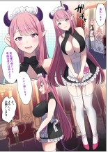 Meguri Meguru Rinne no Naka de 1 : página 44