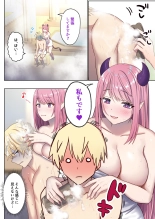 Meguri Meguru Rinne no Naka de 1 : página 47