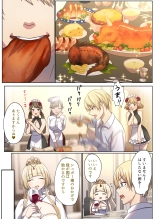 Meguri Meguru Rinne no Naka de 1 : página 52