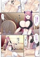 Meguri Meguru Rinne no Naka de 1 : página 54