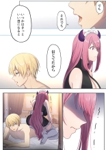 Meguri Meguru Rinne no Naka de 1 : página 59