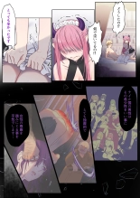 Meguri Meguru Rinne no Naka de 1 : página 60