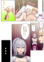 Meguri Meguru Rinne no Naka de 1 : página 96