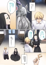 Meguri Meguru Rinne no Naka de 3 : página 10