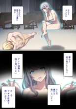Meguri Meguru Rinne no Naka de 3 : página 47