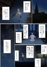 Meguri Meguru Rinne no Naka de 3 : página 53