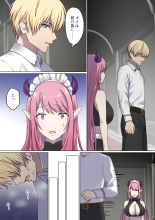 Meguri Meguru Rinne no Naka de 3 : página 57