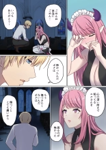 Meguri Meguru Rinne no Naka de 3 : página 65