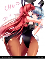 Meiling Biyori : página 2